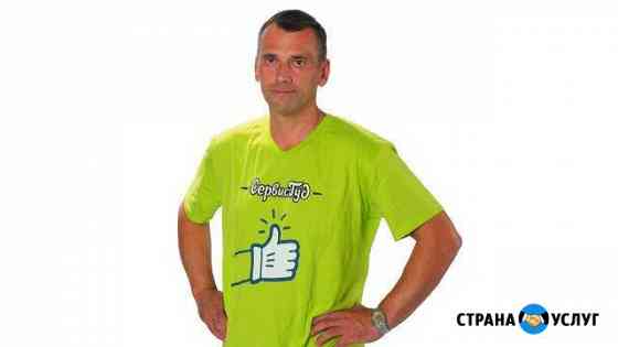 Грузчики Тольятти