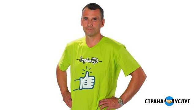 Грузчики Тольятти - изображение 1