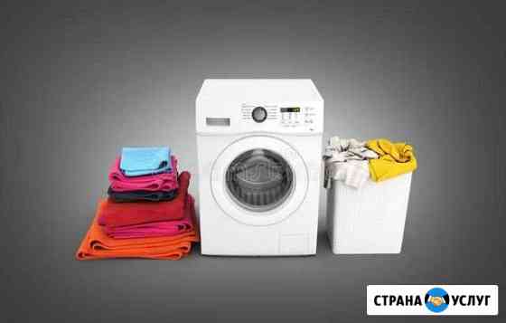 Срочный ремонт стиральных машин и посудомоечных Санкт-Петербург