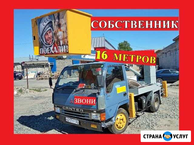 Аренда автовышки, услуги автовышки Барнаул - изображение 1
