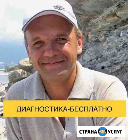 Ремонт стиральных машин Королев - изображение 1