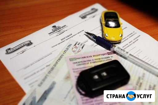 Регистрация переоборудования в гибдд Мытищи - изображение 1