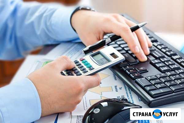 Заполнение налоговой декларации 3-ндфл Люберцы - изображение 1