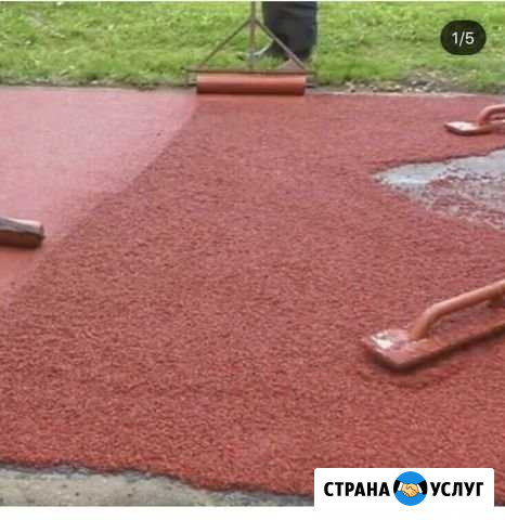 Резиновое покрытие Махачкала - изображение 1