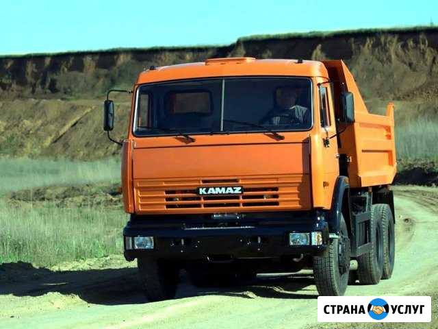 Щебень Песок Земля Навоз Медынь - изображение 1