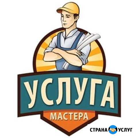 Мастер Абакан - изображение 1
