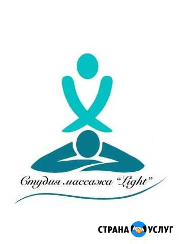 Массаж Волгоград - изображение 1