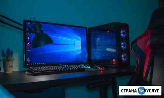 Настройка компьютера система защиты Екатеринбург
