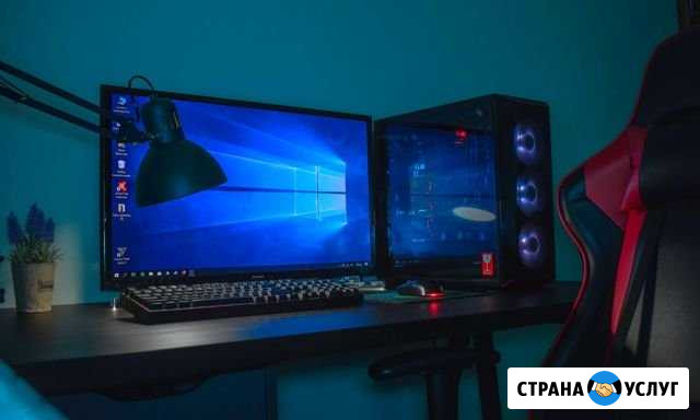 Настройка компьютера система защиты Екатеринбург - изображение 1
