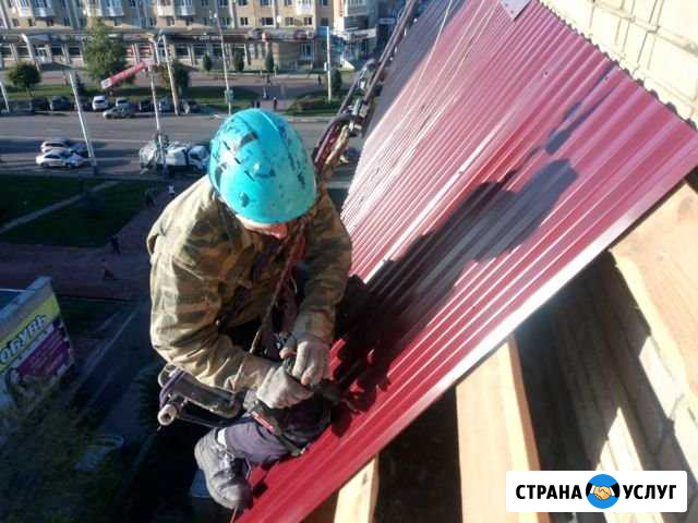 Высотные работы Тамбов - изображение 1