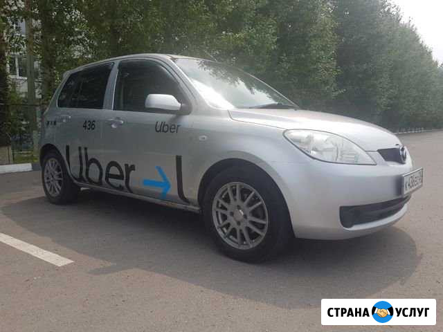 Аренда Авто Благовещенск - изображение 1