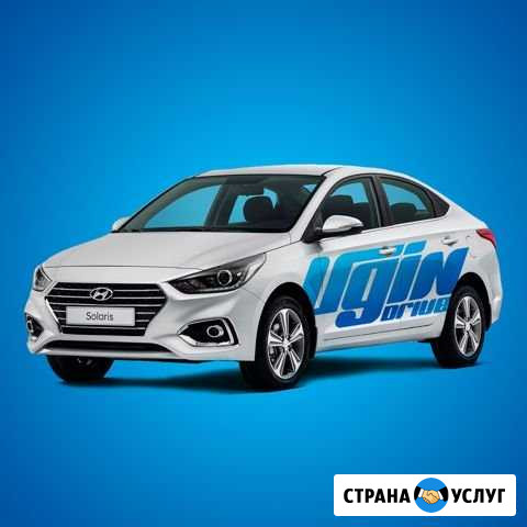 Аренда авто Якутск - изображение 1