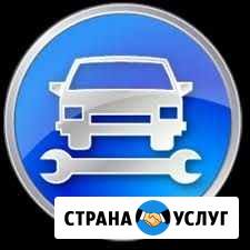 Ремонт двигателей Армавир - изображение 1
