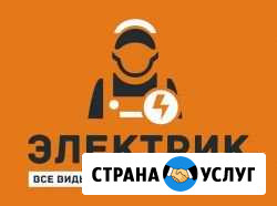 Электрик Железногорск - изображение 1