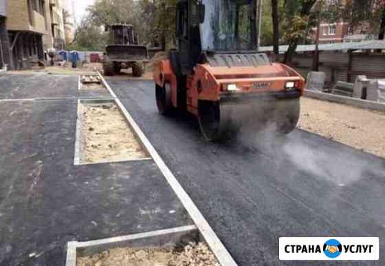 Асфальт,Асфальтирование,Благоустройство Октябрьский