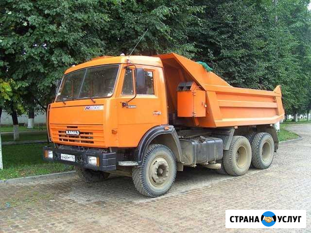Услуги Самосвалов, пгс, гравий, песок, вывоз мусор Красноярск - изображение 1