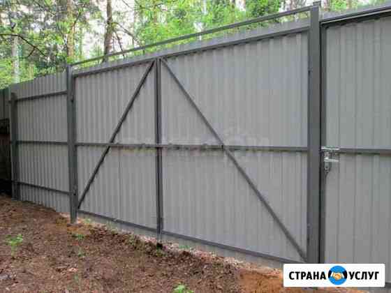 Заборы ворота калитки под ключ по Тул. обл Тула