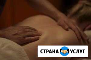 Массаж Казань - изображение 1