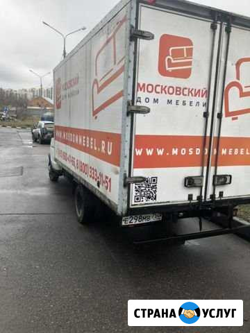 Грузоперевозки Мытищи - изображение 1