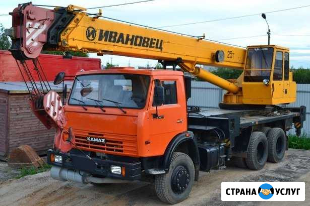 Услуги автокрана Ивановец, 25 тонн Пятигорск - изображение 1