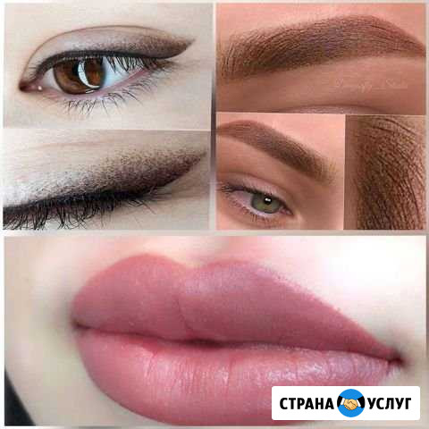 Татуаж Ессентуки - изображение 1