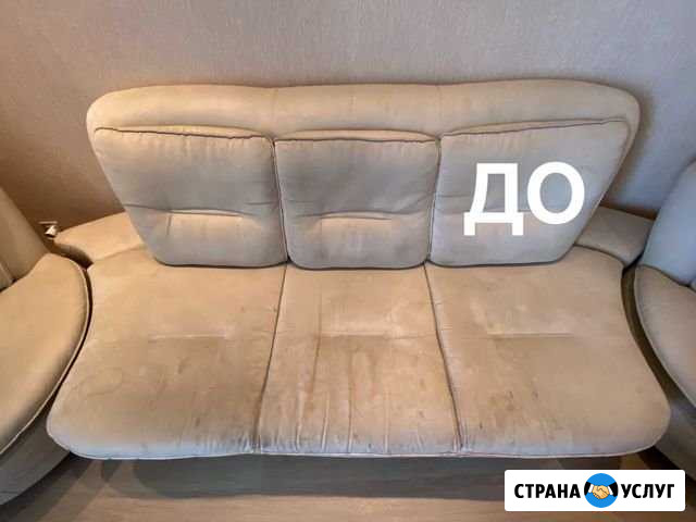 Химчистка, Уборка, Мойка окон Вологда - изображение 1
