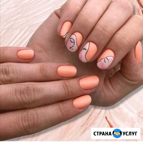 Маникюр Стрежевой - изображение 1