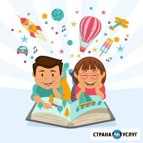 Педагог. Репетитор. Логопед Сегежа - изображение 1