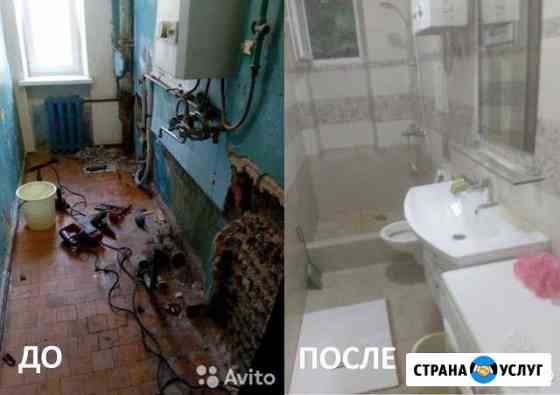 Сантехника, отопление, ремонт и монтаж Сочи
