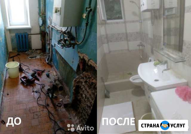 Сантехника, отопление, ремонт и монтаж Сочи - изображение 1