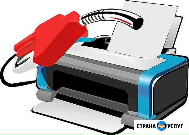 Заправка картриджей для принтеров с выездом, картр Набережные Челны - изображение 1