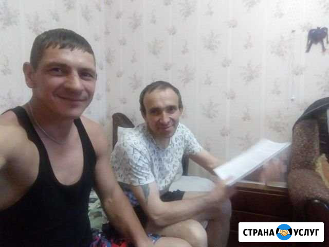 Разнорабочие Невинномысск - изображение 1