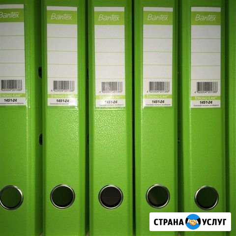 Срочная бухгалтерская помощь Новокузнецк - изображение 1