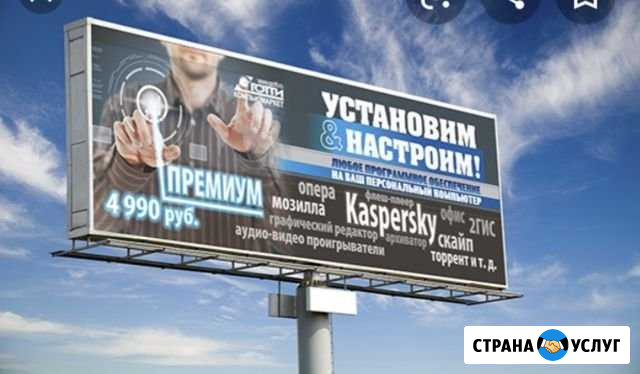 Наружная реклама, печать, дизайн Ижевск - изображение 1