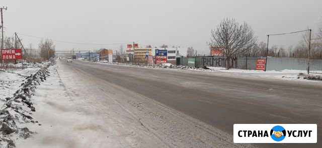 Прием лома миасс Миасс - изображение 1