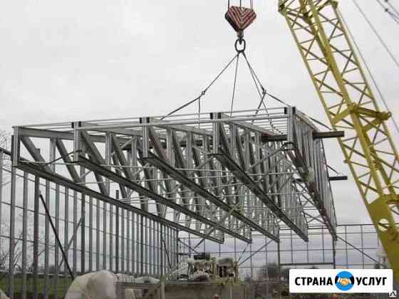 Производство строительство металлоконструкций Красноярск