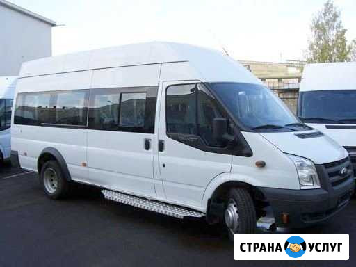 Заказ автобуса форд транзит 18 мест Октябрьский - изображение 1