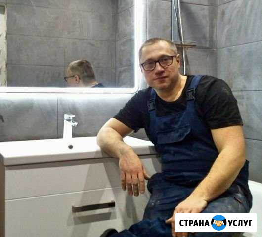 Сантехник. От смесителя до Ванной под ключ Великий Новгород - изображение 1