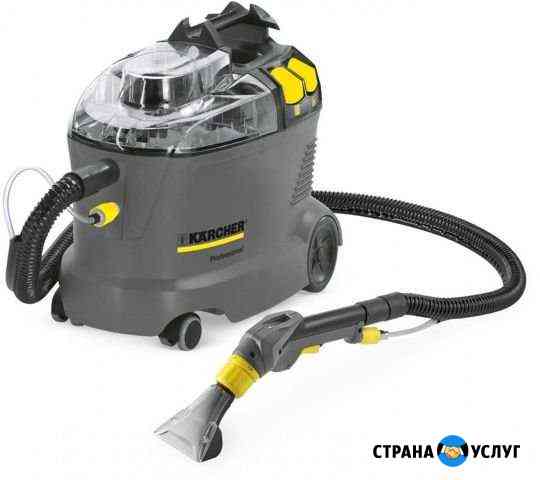 Аренда пылесоса Karcher для химчистки мягкой мебел Екатеринбург