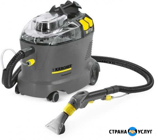 Аренда пылесоса Karcher для химчистки мягкой мебел Екатеринбург - изображение 1
