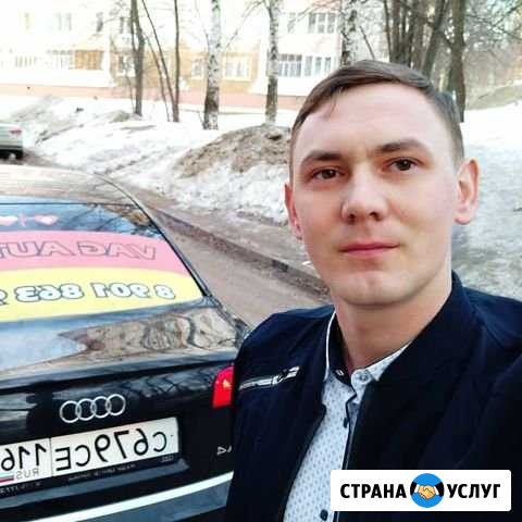 Трезвый водитель Ижевск - изображение 1