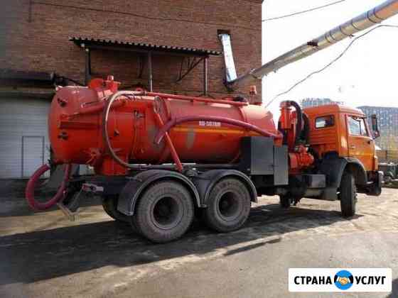 Илосос. Услуги в Екатеринбурге Екатеринбург
