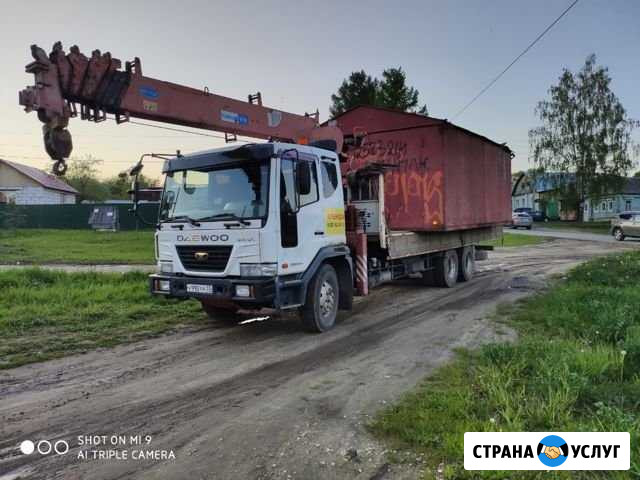 Перевозка не габаритных грузов Муромцево - изображение 1