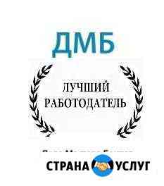 Покос травы, вспашка земли Одинцово