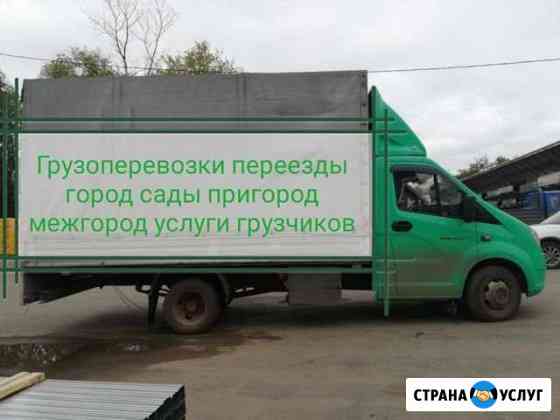 Грузоперевозки Газели грузчики Киров