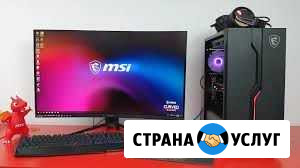 Обслуживание, апргейд пк и сборки Челябинск - изображение 1