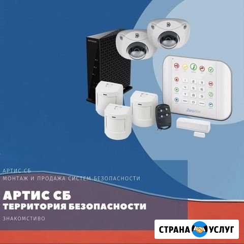 Монтаж Видеонаблюдения, Домофон, скуд под ключ Оренбург - изображение 1