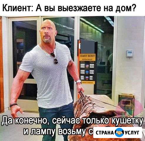 Наращивание ресниц Липецк - изображение 1