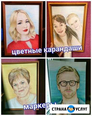 Портрет по фото на заказ Курган - изображение 1
