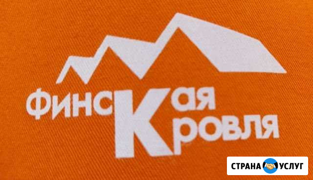 Выезжаем на замеры Астрахань - изображение 1